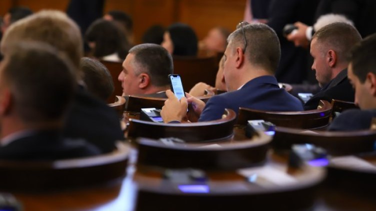 Снимка: БГНЕС