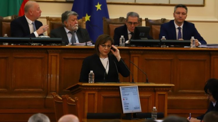 Енергийно бедните - доходен критерий, социален статус и имущество