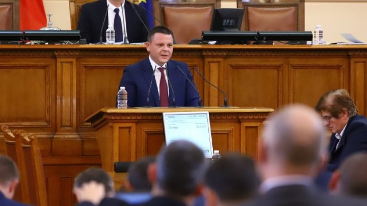 Снимка: БГНЕС