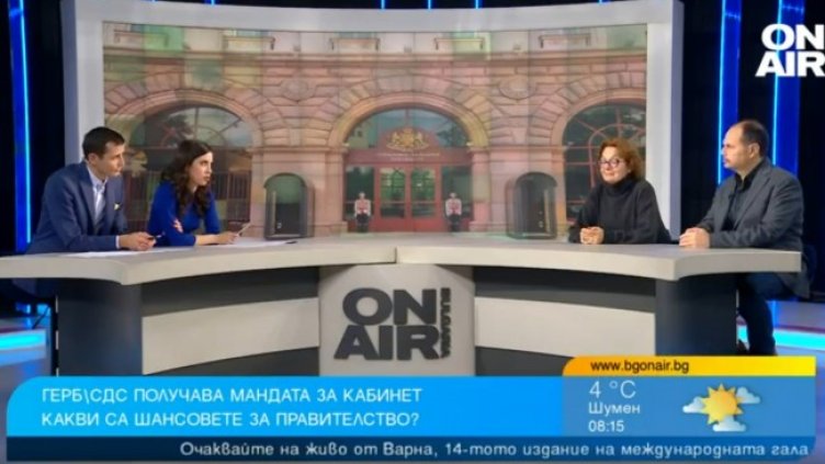 Снимка: Bulgaria ON AIR