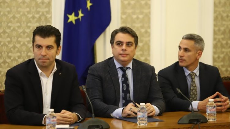 Снимка: БГНЕС