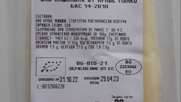 Снимка: Helpbook