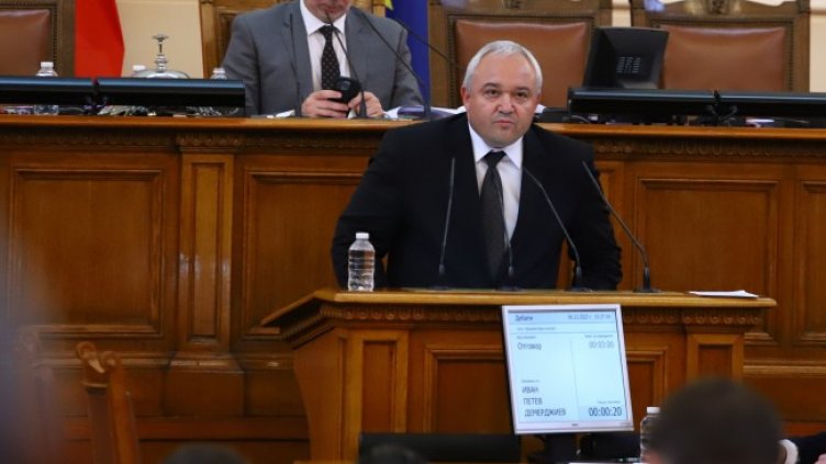 Снимка: БГНЕС