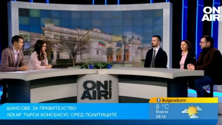 Снимка: Bulgaria ON AIR