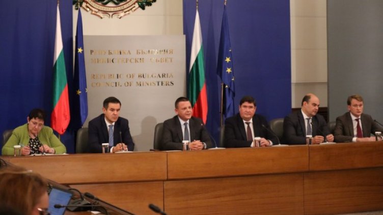 Снимка: БГНЕС