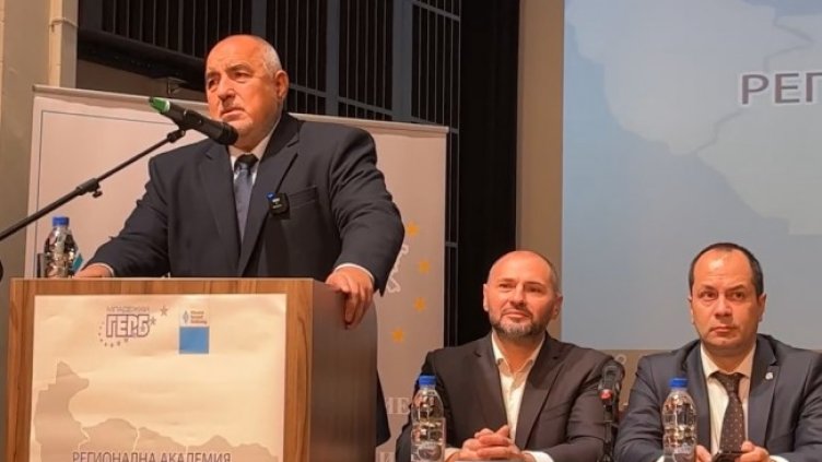 Снимка: БГНЕС