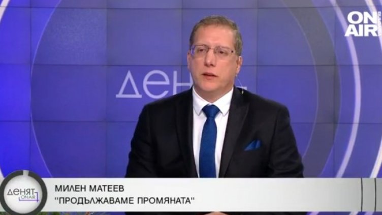 Снимка: Bulgaria ON AIR
