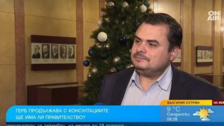 Снимка: Bulgaria ON AIR