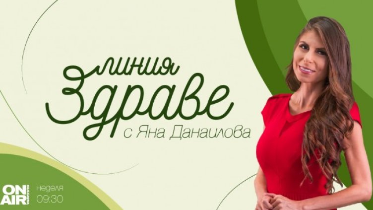 Снимка: Bulgaria ON AIR