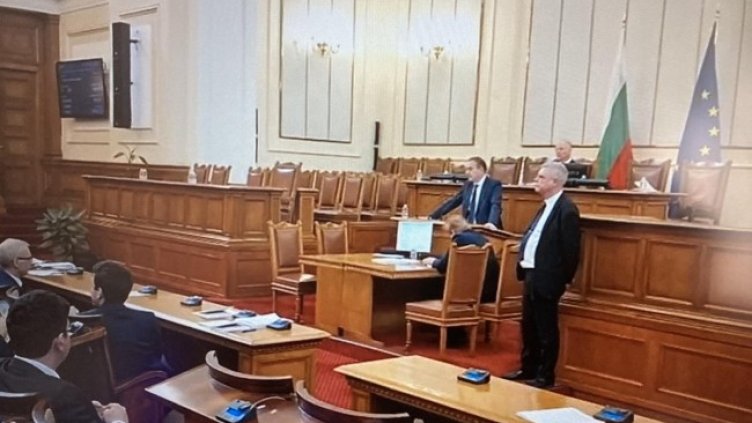 Снимка: БГНЕС