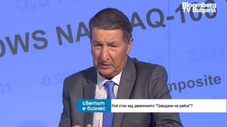 Снимка: Bloomberg TV Bulgaria