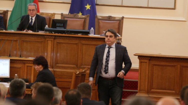 Снимка: БГНЕС