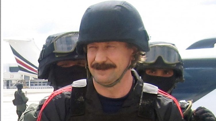 Снимка: БГНЕС/EPA