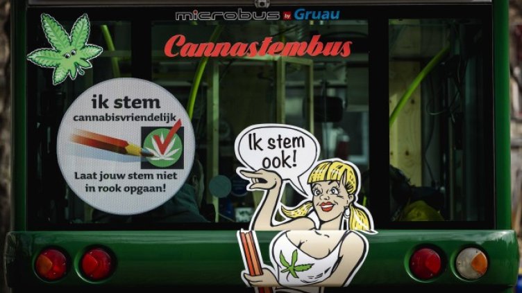 Снимка: архив, БГНЕС