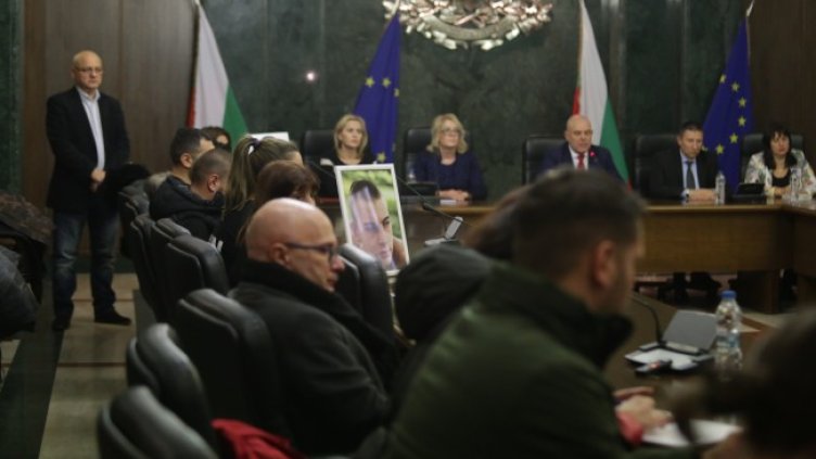 Снимка: БГНЕС