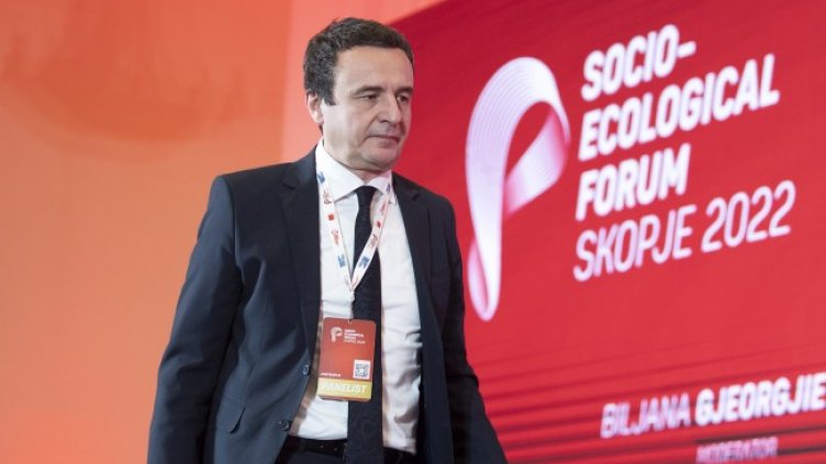 Снимка:  БГНЕС/EPA