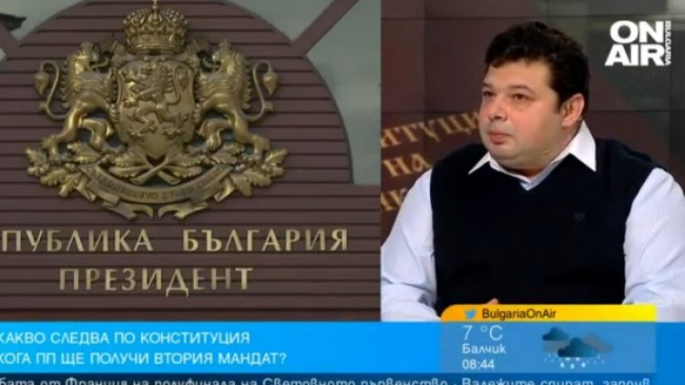 Снимка: Bulgaria ON AIR