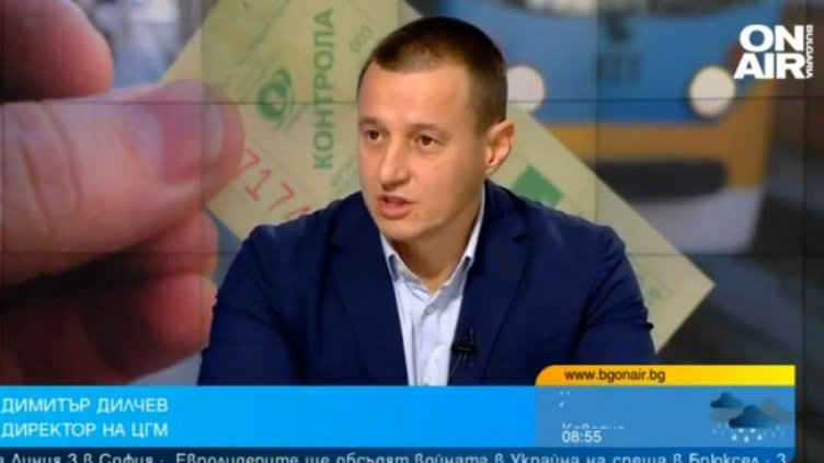 Снимка: Bulgaria ON AIR