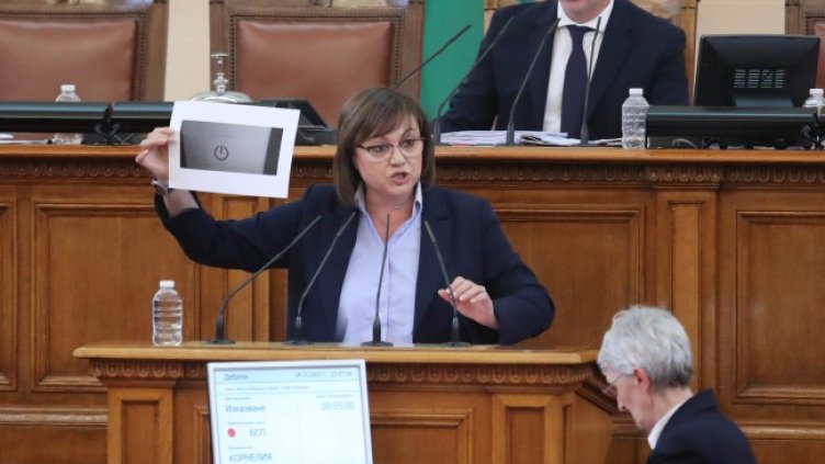 Снимка: Димитър Кьосемарлиев, Dnes.bg