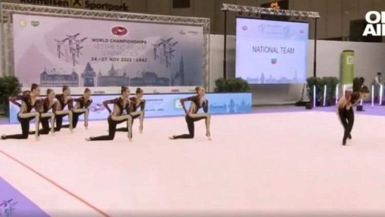 Снимка: Bulgaria ON AIR