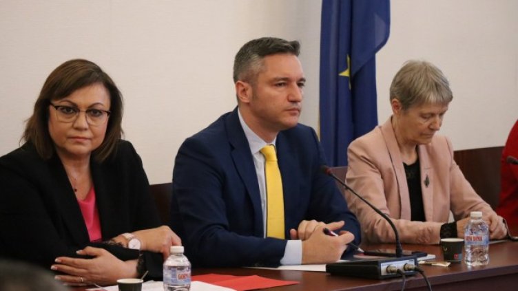 Снимка: БГНЕС