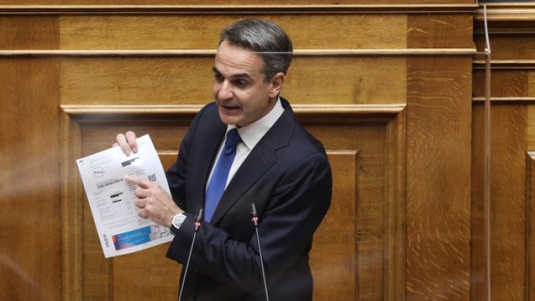 Снимка: БГНЕС/EPA