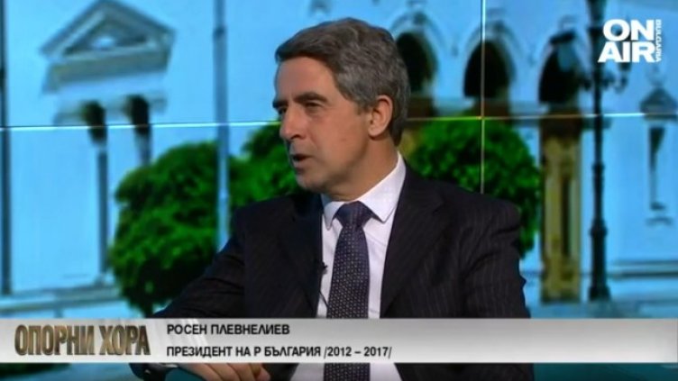 Снимка: Bulgaria ON AIR