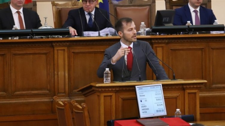 Снимка: БГНЕС