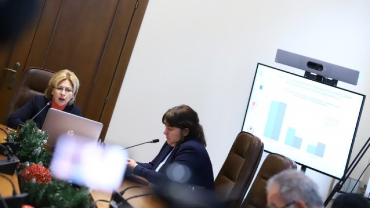 Снимка: БГНЕС