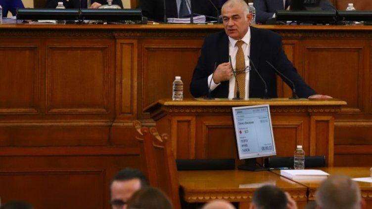 Снимка: БГНЕС