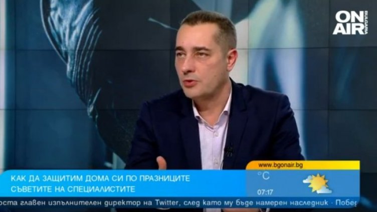 Снимка: Bulgaria ON AIR