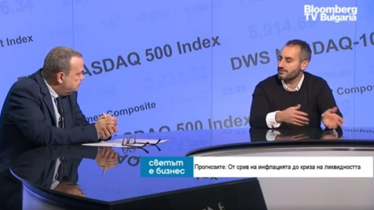 Снимка: Bloomberg TV Bulgaria