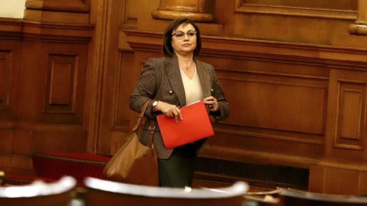 Снимка: БГНЕС