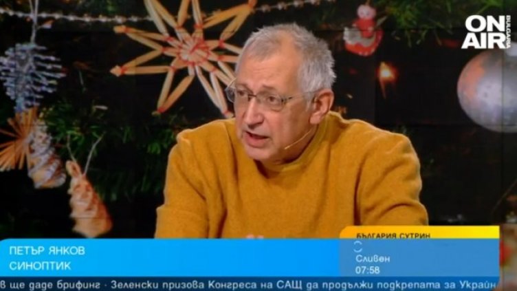 Снимка: Bulgaria ON AIR