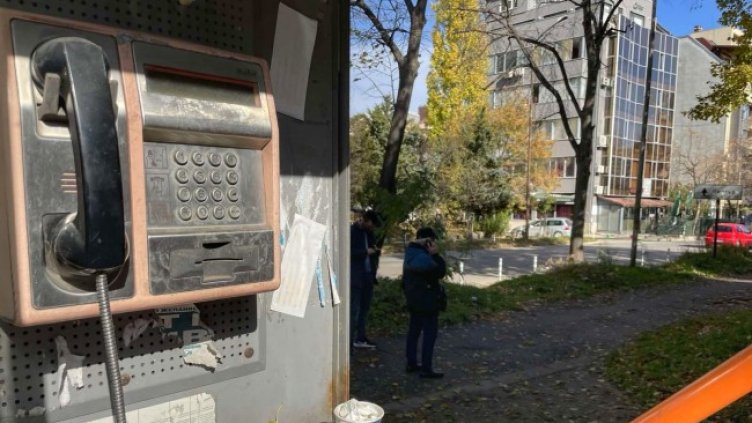 Снимка: БГНЕС, архив