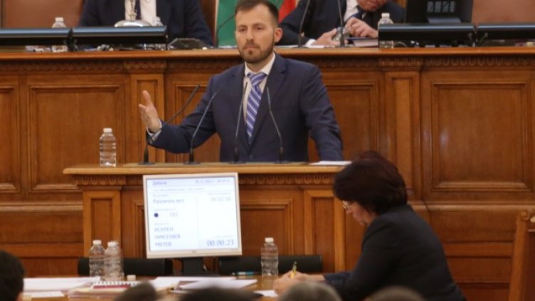 Снимка: БГНЕС