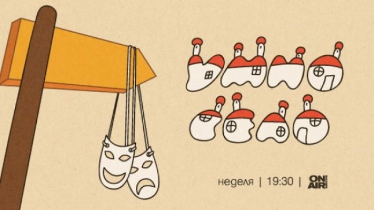 Снимка: Bulgaria ON AIR