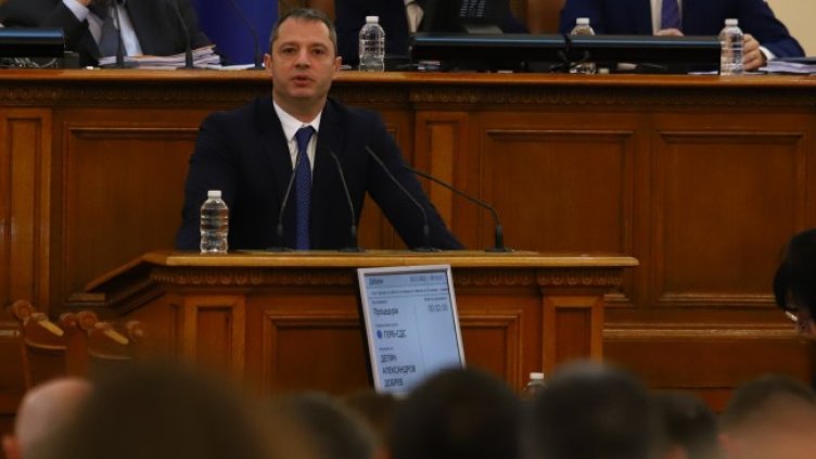 Снимка: БГНЕС