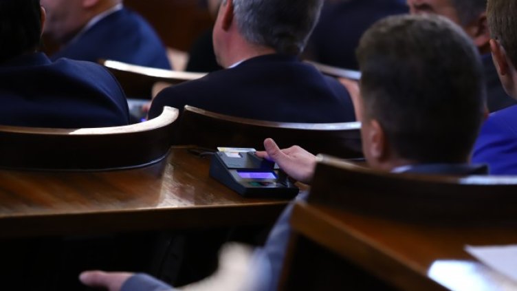 Снимка: БГНЕС