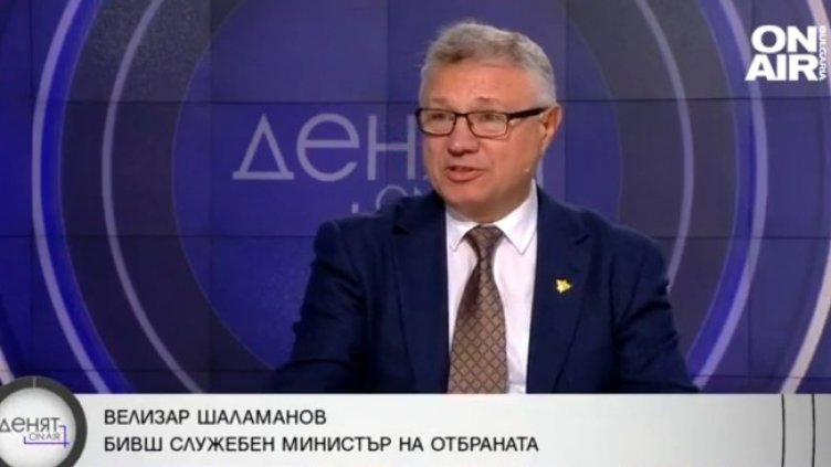 Снимка: Bulgaria ON AIR