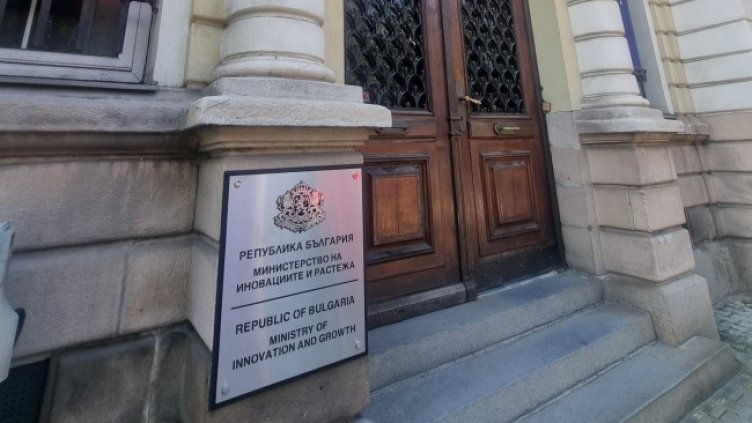 Снимка: Министерството на иновациите и растежа