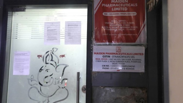 Снимка: архив, БГНЕС