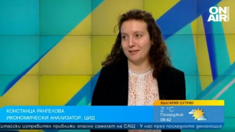 Снимка: Bulgaria ON AIR