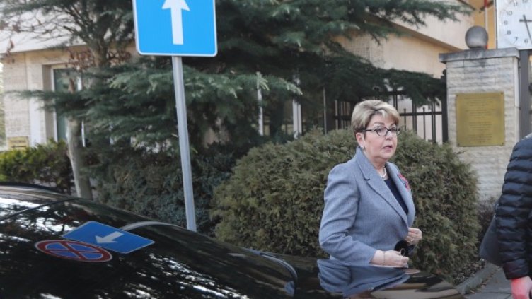 Снимка: БГНЕС