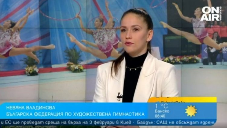 Снимка: Bulgaria ON AIR