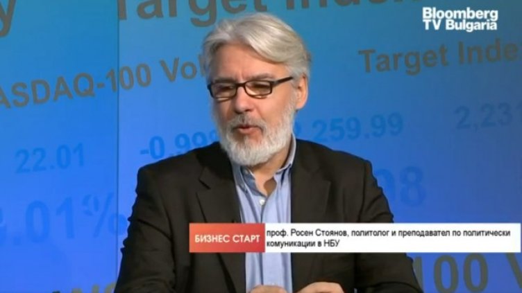 Снимка: Bloomberg TV Bulgaria