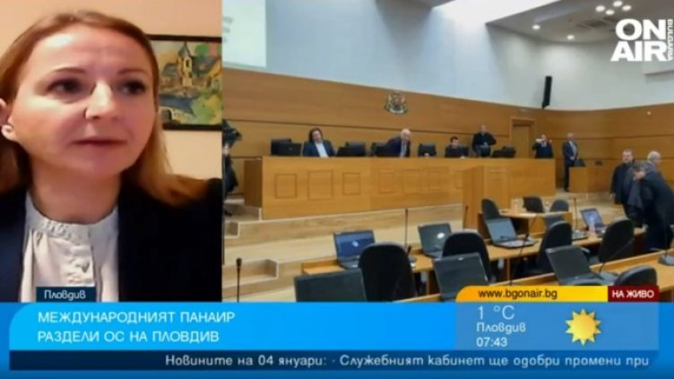 Снимка: Bulgaria ON AIR