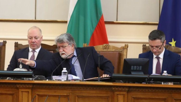 Снимка: БГНЕС