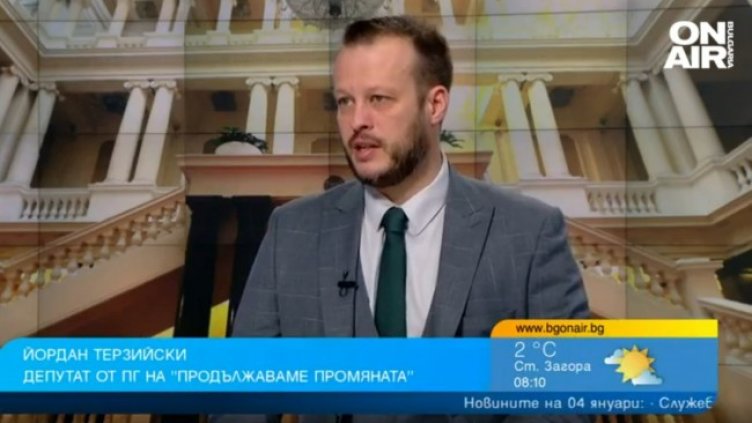 Снимка: Bulgaria ON AIR