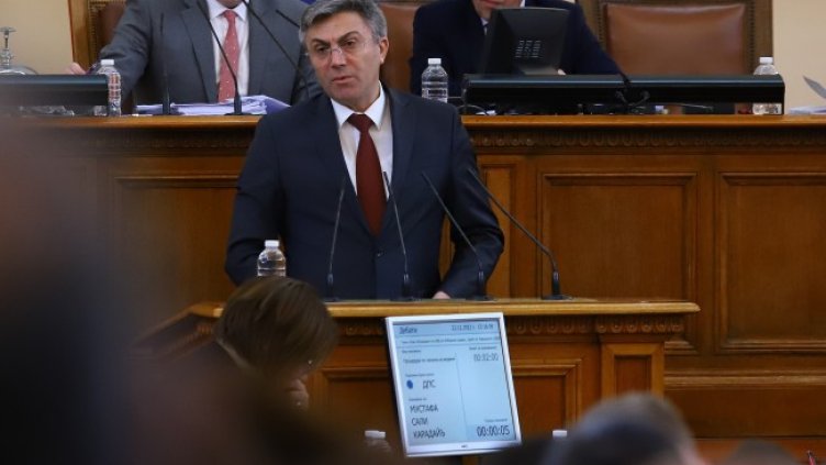 Снимка: БГНЕС